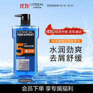 歐萊雅男士洗發(fā)水去屑洗發(fā)露(活泉?jiǎng)潘? 700ml（新老包裝隨機(jī)發(fā)貨）