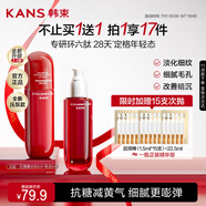 韓束紅蠻腰水乳80ml套裝 抗皺緊致補(bǔ)水保濕護(hù)膚品套裝化妝品旅行裝