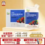 正官莊人參 紅參枸杞桑葚提取液禮盒1.5L（50ml*30袋）健康禮物