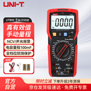 優(yōu)利德（UNI-T）UT89X NCV數字萬(wàn)用表 萬(wàn)能表 電工表 多功能帶測溫背光手電筒家用