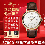【二手99新】萬(wàn)國(guó)（IWC）柏濤菲諾系列腕表 自動(dòng)機(jī)械鐘表月相計(jì)時(shí)大盤二手瑞表紅60經(jīng)典正裝男士手表 40mm 白盤金邊皮帶羅馬IW356504