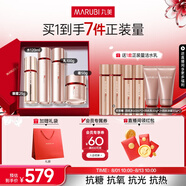 丸美四抗套裝 青春絲滑水乳霜眼霜化妝護(hù)膚品禮盒袋 抗氧抗皺保濕