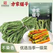方家鋪?zhàn)又腥A老字號 貢菜50g 新鮮苔菜火鍋響菜干貨脫水蔬菜火鍋食材