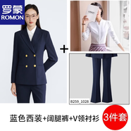 羅蒙（ROMON）官方黑色職業(yè)裝西裝套裝女公考通勤春秋氣質(zhì)大學(xué)生面試正裝西服 藍色西裝+V領(lǐng)襯衫+微喇褲 M