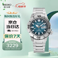 精工（SEIKO）手表 日韓表PROSPEX200米防水機(jī)械男腕表 生日禮物SRPH75K1