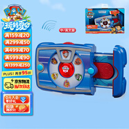 汪汪隊立大功（PAW PATROL）狗狗巡邏救援隊生日禮物兒童男孩女孩玩具萊德隊長平板