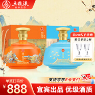 五糧液仙林生態(tài) 國(guó)菁 52度 優(yōu)級(jí)酒（藍(lán)黃）大壇酒 禮盒 升學(xué)宴請(qǐng)酒水 52度 888mL 2壇 整箱裝