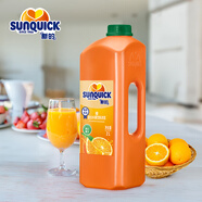 新的（sunquick）濃縮果汁 橙汁2L 量販裝 氣泡水雞尾酒烘焙伴侶 沖調果汁飲品濃漿