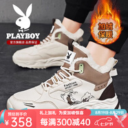 花花公子老爹鞋男鞋冬季新款加絨加厚保暖休閑運(yùn)動鞋戶外防滑高幫鞋子男款 黃米棕【主圖款】 41