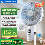 艾美特（AIRMATE）【智能遙控】七葉家用大風(fēng)量落地扇電風(fēng)扇臺式空氣循環(huán)小風(fēng)扇6檔暴風(fēng)定時(shí)電扇高清屏顯 FS30-R99