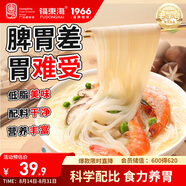 福東海 茯苓薏米山藥龍須面【5斤】山藥掛面細(xì)面條 脾胃養(yǎng)生雜糧速食品