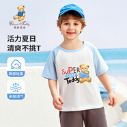 Classic Teddy童裝兒童t恤男女童短袖T恤薄款半袖寶寶衣服夏裝洋氣上衣 舔手熊同色插肩晨鳳藍(lán) 120