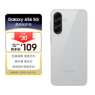 三星Samsung A56 原裝透明手機(jī)保護(hù)殼 手機(jī)套 原廠手機(jī)殼 多功能保護(hù)套 透明