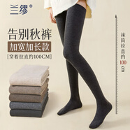 蘭繆（LAMIU）過膝襪子女秋冬新疆棉大腿襪護膝襪防滑不掉高筒襪純色女款長筒襪 [裝/加長加寬/告別秋褲]黑色+ 2雙 均碼 [告別臃腫秋褲收藏加購優(yōu)