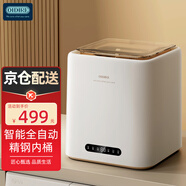 OIDIRE 德國OIDIRE 衣物清洗機 迷你洗衣機全自動懶人內(nèi)衣洗衣機小型內(nèi)褲洗衣機波輪除菌宿舍洗衣機煮洗 ODI-XYJ12 【304內(nèi)桶+銀離子】