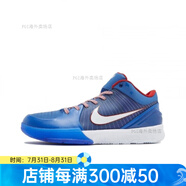 耐克（NIKE）ZoomKobe4Protro曼巴傳承科比四代實(shí)戰籃球鞋FQ3544-001 藍色 FQ3545-400 國內極速倉 41 假一賠三倍金額