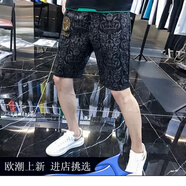 OLOMM歐洲站刺繡印花短褲男士潮夏季薄款外穿運(yùn)動(dòng)休閑沙灘褲五分褲子男 DK6602 2XL