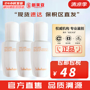 雪花秀（SULWHASOO）套裝滋陰滋盈水乳套盒補(bǔ)水保濕修復(fù)滋潤去黃男女士護(hù)膚品禮盒韓國 潤燥精華8ml*3支組合