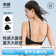 幸棉外擴(kuò)文胸小胸顯大聚攏漫畫胸厚杯墊無痕無鋼圈軟支撐收副乳內(nèi)衣女 黑色 美背款 M （70ABC/75AB）