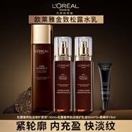 歐萊雅（LOREAL）金致松露奢養護膚品套裝化妝品全套高端禮盒抗皺禮物送媽媽送女友 松露4件套:水+乳液*2+黑精華