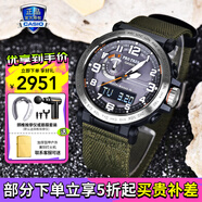 卡西歐（CASIO）G-SHOCK手表太陽能大泥王戶外運動防震防水男士腕表 PRW-6600YB-3太陽能動力