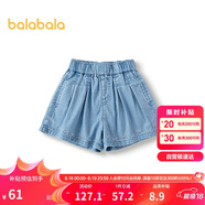 巴拉巴拉童裝兒童短褲女童牛仔褲2025夏季A字裙褲蝴蝶結(jié)抑菌208225110006