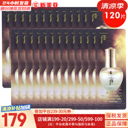 后（The history of Whoo）后天氣丹套裝花獻華泫水乳霜精華眼霜套盒皇后套裝女禮盒護膚品 天氣丹安瓶小樣120片