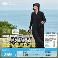 蕉下（beneunder）防曬衣防曬服長(zhǎng)款女冰絲感修身海邊沙灘透氣全身防曬衣 【涼感加長(zhǎng)款】漫暮黑 S