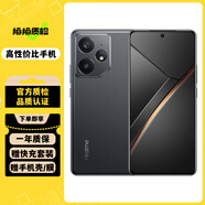 realme真我Neo7 二手手機 天璣9300+旗艦芯 7000mAh泰坦電池 5G拍照AI游戲 隕石黑 12GB+256GB 99成新