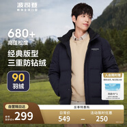波司登反季冬季羽絨服男短款加厚新國標(biāo)90絨商場(chǎng)同款寬松百搭外套