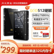 月光寶盒Z6Pro hif播放器mp3/mp4只聽歌隨身聽 DSD原生無損發(fā)燒音質藍牙解碼耳放數(shù)字母帶級還原純聽歌神器