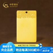 中國黃金古法足金999祥云無事牌傳承國潮男士吊墜送老公送男友生日禮物 金重約10g