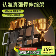 HILLPORT 適用于TCL 98t7e 三星索尼大屏幕電視機掛架伸縮旋轉嵌入式支架內(nèi)嵌電視墻壁掛 55-100寸 避開插座 【加長掛鉤上下可調(diào)】