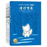 全新升級(jí)注音版宮澤賢治小森林童話自然治愈系列全5冊橋梁書 6-8歲7-12歲窗邊的小豆豆大師插畫經(jīng)典童話新增拼音輔助識(shí)字幫助6歲以上兒童開啟自主獨(dú)立閱讀 小學(xué)生一二三年級(jí)兒童文學(xué)書暑假課外閱讀書籍