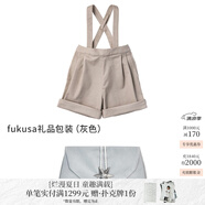 MARLMARL寶寶兩穿式背帶短褲男童純色休閑闊腿胡桃褲子shorts02 fukusa禮品包裝灰色 48 cm(52-100cm)
