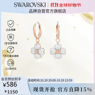 施華洛世奇（SWAROVSKI）Latisha幸運(yùn)四葉草耳釘耳飾耳環(huán)女生日禮物女5636517