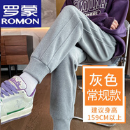 羅蒙（ROMON）防風(fēng)褲女秋冬加厚加絨小個子運(yùn)動褲高腰顯瘦休閑直筒束腳寬松衛(wèi)褲 灰色【抗寒免燙】-款+女裝十大品牌 常規(guī) M 建議100-120斤+女裝十大品牌