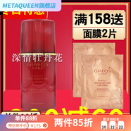 【官方正品】水滋原源潤肌水400ml 爽膚水160/228 艾麗嘉妍水滋原源潤肌水400ml