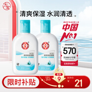 大寶SOD清爽保濕凝露100ml*2乳液面霜擦臉油補水面部護膚品七夕禮物