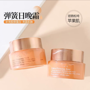 MY CLARINS嬌韻雙萃精華維穩緊致抗皺修護水乳套裝臨期一年護膚品禮物送女友 嬌韻面霜兩件套【27年8月過(guò)期】