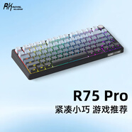 RK ROYAL KLUDGE R75Pro游戲機械鍵盤(pán)無(wú)線(xiàn)藍牙有線(xiàn)三模電競專(zhuān)用電腦辦公客制化75配列女生便攜側刻麻將音網(wǎng)頁(yè)驅動(dòng) R75Pro-雅墨-凱華知速軸-三模