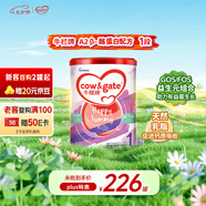 牛欄（Cow&Gate）花少同款牛欄牌嬰兒配方奶粉A2 β-酪蛋白 1段(0-6月) 900g