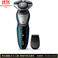 飛利浦（PHILIPS） Aquatouch 男士電動(dòng)剃須刀 帶精密修剪器 S5420/06 干濕兩用