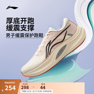 李寧越影4丨跑步鞋男鞋夏季透氣網(wǎng)面反光輕質(zhì)緩震專(zhuān)業(yè)保護(hù)運(yùn)動(dòng)鞋 米白色-8 41