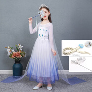 冰雪奇緣公主裙純棉艾莎女童發(fā)光連衣裙兒童小女孩生日白色長裙子 長袖裙披紗魔杖皇冠辮子 100 碼（建議身高厘米左右）