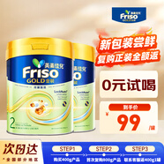 美素佳兒（Friso）港版金裝全新6HMO結(jié)構(gòu)+MLC易吸收乳脂配方奶粉 2段 6-12個(gè)月適用 400g 2罐
