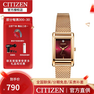 西鐵城（CITIZEN）手表 Juicy Tint系列石英不銹鋼表帶時尚簡約女表 EJ6123-81Z 紅漸變方盤