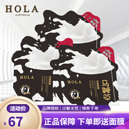 赫拉牛奶爆漿面膜系列面膜貼 凈澈面膜10片