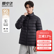 雪中飛羽絨服男士秋冬輕便百搭潮流感簡(jiǎn)約純色運動(dòng)保暖舒適輕便羽絨外套 黑色 4XL (200)