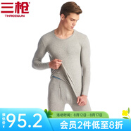 三槍?zhuān)═HREEGUN）【冬上新】秋衣秋褲男士套裝薄款抗靜電女士保暖內(nèi)衣冬季打底睡衣 【萊卡明根款】男淺麻灰（圓領(lǐng)） XL